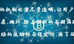   什么是tpWallet的资金池功能及其意义？ /  guanj