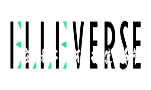 全面解析加密货币应用程序：如何选择、使用和管理你的数字资产