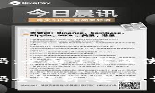 tP钱包验证密码：全面了解及使用指南

tP钱包验证密码全解析：安全、设置与常见问题