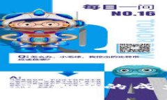 印度加密货币交易所的成立与发展历程