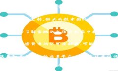    加密货币：投资、交易及安全保管的全指南