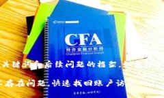 在此之前，我会提供、相关关键词和后续问题的