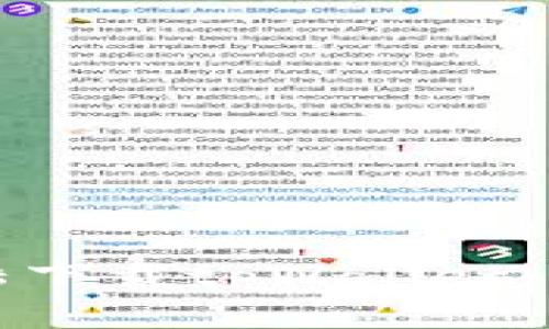 苹果用户如何在大陆下载tpWallet：详细步骤与注意事项