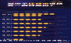 如何正确使用tpWallet进行词语输入：全面指南