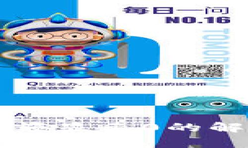 tpWallet兑换时余额显示0的解决方法与注意事项