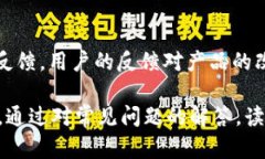   如何高效使用TP Wallet进行数字资产管理 /  guan