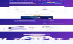 加密货币交易司法解释最新动态与解读