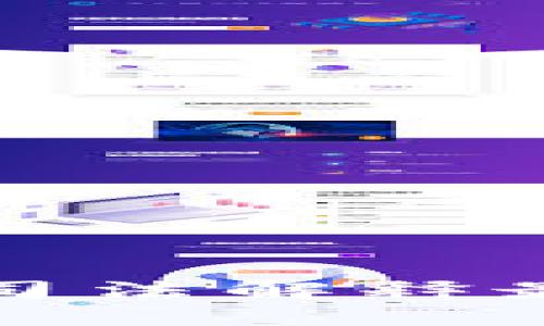 加密货币交易司法解释最新动态与解读