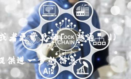 加密数字货币在日语中被称为「暗号資産」（あんごうしさん，ango shisan），或者更常见的「仮想通貨」（かそうつうか，kasou tsuuka）。这两个词语在日本的加密货币界是常用的术语。

如果你需要关于加密数字货币的详细信息或者具体内容，请告诉我，我将为你提供进一步的信息！