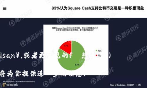 加密数字货币在日语中被称为「暗号資産」（あんごうしさん，ango shisan），或者更常见的「仮想通貨」（かそうつうか，kasou tsuuka）。这两个词语在日本的加密货币界是常用的术语。

如果你需要关于加密数字货币的详细信息或者具体内容，请告诉我，我将为你提供进一步的信息！