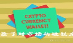   喀麦隆加密货币交易所——专家揭秘独家秘诀！