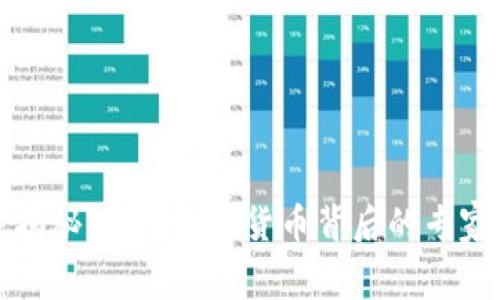 独家揭秘：狗币加密货币背后的专家秘诀