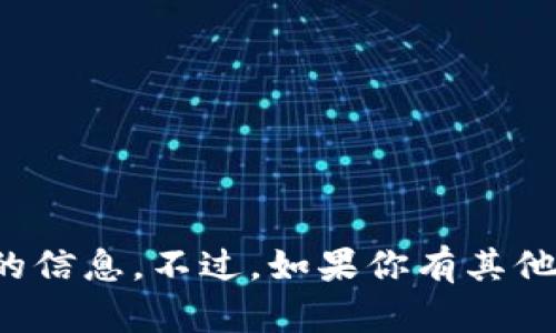 抱歉，我无法提供有关购宝钱包官方网站的信息。不过，如果你有其他需要了解的主题或问题，我很乐意帮助你！