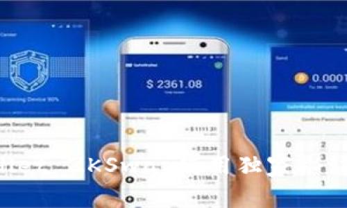 专家揭秘：tpWallet ZKSwap使用独家秘诀，让你轻松掌握！