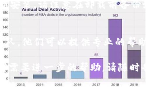 抱歉，您遇到了tpWallet手机系统升级后无法打开的问题。以下是一些可能的解决方案，您可以尝试：

1. **重启手机**：
   有时候，简单的重启可以解决许多小问题。尝试关闭手机，然后再开机，看看tpWallet是否能够正常打开。

2. **检查网络连接**：
   确认您的手机是否连接到网络。tpWallet可能需要在线连接来加载或更新相关内容。

3. **清除缓存**：
   如果tpWallet应用可以打开但无法正常使用，可以尝试清除应用的缓存。在设置中找到“应用管理”，然后找到tpWallet，选择“清除缓存”。

4. **更新应用**：
   确保您下载的tpWallet是最新版本。如果您能在应用商店找到更新，建议您先进行更新。

5. **卸载并重新安装应用**：
   如果以上方法都无效，可以尝试卸载tpWallet，然后重新安装。请注意在卸载前备份好您的重要信息，因为在重新安装后，您可能需要重新登录。

6. **联系官方支持**：
   如果问题依然存在，建议您联系tpWallet的官方支持团队，他们可以提供专业的帮助和指导。

希望这些信息能帮助您解决问题！如果您还有其他问题或者需要进一步的帮助，请随时告诉我。