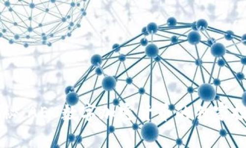 专家揭秘：AEC数字加密货币的独家投资秘诀