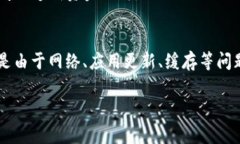 在使用tpWallet进行加密货币交易时，复制收款地址