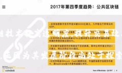山西加密货币主要是指在山西省内产生或运用的