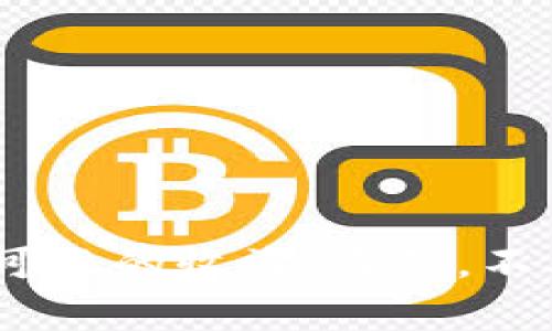 ben卡塔尔加密货币交易：专家独家揭秘的成功秘诀/ben  
卡塔尔, 加密货币, 交易/guanjianci  

前言  
在当今数字经济蓬勃发展的时代，加密货币已经成为许多人投资和交易的热门选择。尤其是在卡塔尔这个充满活力的市场中，加密货币的交易愈发活跃，吸引了越来越多的投资者和交易员。那么，卡塔尔的加密货币交易到底有什么独特之处呢？在这篇文章中，我们将深入探讨卡塔尔加密货币交易的现状，以及一些投资的成功秘诀。

卡塔尔的加密货币市场现状  
首先，让我们来看看卡塔尔加密货币市场的整体情况。近年来，加密货币的火爆不仅席卷全球，也让卡塔尔的投资者开始关注这种新兴资产。你知道吗？卡塔尔的年轻人对金融科技的接受度非常高，尤其是对于加密货币的热情。很多人甚至将其视为未来财富增长的机遇。

然而，尽管市场前景光明，很多人还是对加密货币的交易心存疑虑。无论是因为新闻报道的负面影响，还是对市场波动的恐惧，许多潜在投资者一直处于观望状态。可是，懂得这些市场动态的人就会发现，其实其中蕴含着丰富的机会。

为什么选择卡塔尔进行加密货币交易？  
说真的，选择卡塔尔进行加密货币交易有很多优势。首先，卡塔尔经济相对稳定，国家支持新兴技术和金融创新，使得加密货币的交易环境相对完善。其次，政府在数字货币监管方面进行了一些积极的探索，例如卡塔尔中央银行已开始研究数字货币，扩展其金融科技领域。这种监管上的支持，为投资者提供了更安全的交易环境。

再者，卡塔尔拥有丰富的能源资源，电力成本低。这意味着，依赖于计算能力的加密货币挖矿和交易行为在这里更具可行性。因此，如果你有兴趣参与挖矿或者相关投资的话，卡塔尔真的是个不错的选择！

卡塔尔加密货币交易的成功秘诀  
在了解了卡塔尔的市场情况后，接下来我想和大家分享一些可以帮助你在加密货币交易中获得成功的秘诀。记住，这些都是我从专家那里了解到的干货哦！

h41. 深入研究，获取信息/h4  
说真的，信息就是力量！在加密货币的世界里，市场变化平均每天都有。因此，保持对市场动态的敏锐感非常重要。你可以通过金融新闻网站、社交媒体以及专家博客获取相关信息。选择那些口碑佳、有信誉的渠道，这样才能确保你获取的信息是准确的。

h42. 风险管理，合理投资/h4  
不要认为高收益就意味着高保障。要记住，投资总是伴随着风险，所以制定合理的风险管理策略绝对是你交易成功的重要因素。例如，可以考虑分散投资，将资金分配到不同的数字货币中，以降低整体风险。同时，我建议你设定合理的止损和止盈线，以便在市场波动时保护你的资金。

h43. 使用合适的交易平台/h4  
在卡塔尔，有不少加密货币交易平台可供选择。在选择平台时，不仅要看其费率，更要关注平台的安全性和用户体验。市场上不少交易平台都遭遇过黑客攻击或者用户信息泄露事件，所以一定要选择那些具有良好声誉和安全措施的平台。记得查看用户评价哦！

h44. 加入交易社区/h4  
投资不仅仅是个人的过程，与其他志同道合的人交流经验也是提高自身实力的重要环节。加入一些当地的加密货币社区，参与讨论，分享你的交易经历，互相学习，有助于提升你的交易技巧。你懂得，一个人呆在家里研究很容易走入死胡同，大家一起讨论真的能获得不少灵感！

h45. 持续学习，保持敏锐/h4  
加密货币领域瞬息万变，作为交易者，你必须不断学习新知识，了解新技术和市场趋势。参与一些在线课程、线上研讨会，甚至是读书，都是提升自己能力的好方法。同时，培养一种“前瞻性思维”，提前预测市场变化，做出相应调整。

如何开始在卡塔尔进行加密货币交易？  
对于许多卡塔尔的投资者来说，开始进行加密货币交易可能并不像想象中复杂。以下是一些简单的步骤，帮助你迅速入门：

h41. 创建账户/h4  
在选择好交易平台后，你需要创建一个账户。通常，只需提供一些个人信息和验证材料。确保保护好你的账户信息，设置一个强密码，避免承受不必要的损失。

h42. 资金入金/h4  
账户创建后，你需要为其充值。大多数平台都支持卡支付、银行转账等方式。不过，请确保你的资金来源合法，并遵循相关的法律法规。

h43. 买卖操作/h4  
进入交易页面后，你可以选择想要交易的加密货币。熟悉不同交易对的涨跌情况，心里思考好如何出入场。记得在交易前做好功课，了解你所选币种的历史表现。

h44. 监控及调整策略/h4  
交易不是“一锤子买卖”，需持续监控市场动态和币种表现，并根据市场情况不断调整你的投资策略。建立良好的交易记录，不断总结经验教训。

结论  
总之，加密货币交易是一个充满机会的领域，但同时也伴随着风险。只要你积极学习，合理管理风险，利用好当地的市场优势，就能在卡塔尔的加密货币交易中获得可观的收益。当然，不要因为市场波动而失去信心，依然要保持冷静与理智。当然，最重要的是要享受这个过程！希望这篇文章能为你在卡塔尔的加密货币交易之旅提供一些启发和指导。