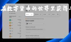 关于tpWallet的提现手续费，这是许多用户关心的问