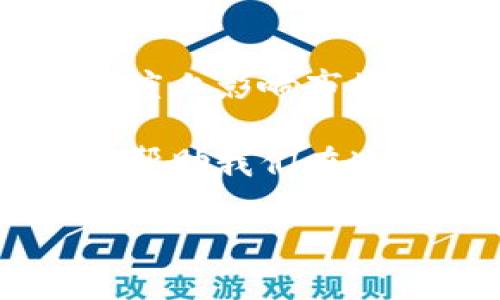 加密货币的去中心化特性是其最引人注目的优点之一。然而，关于“加密货币有人控制吗？”这个问题，答案并不是简单的“是”或“不是”。我们来一探究竟。

什么是加密货币？
加密货币，顾名思义，是一种使用加密技术实现安全交易的数字货币。比特币是最早也是最著名的加密货币，自2009年推出以来，已经成为了一个全球化的现象。每天都有无数交易发生在各种加密货币上，从比特币、以太坊到众多小型币种，每种都有自己的特点和用例。

去中心化的概念
加密货币的一个核心理念是去中心化，这意味着它不受任何中央银行或政府机构的控制。相反，它是由全球网络的用户共同维护的，交易记录通过区块链技术进行确认和记录。这一点在理论上使得它们对政府干预和经济波动具有更强的抵抗力。

谁在控制加密货币？
虽然加密货币是去中心化的，但这并不意味着没有任何“两种力量”在驱动它们的发展。这里面涉及了一些复杂的因素，比如开发者、矿工、交易所以及更大的投资机构。我们来具体分析一下这些角色：

1. 开发者和团队
每种加密货币背后都有一组开发者和团队，他们负责协议的设计与维护。例如，比特币的创始人中本聪（Satoshi Nakamoto）虽然已隐身多年，但他设计的协议仍然由全球的开发者进行改进和更新。这意味着，尽管没有单一的“控制者”，但开发者对技术的改变和更新可以影响到货币的未来。

2. 矿工
在许多加密货币中（尤其是比特币），矿工通过解决复杂的数学问题验证交易并保持网络安全。在这个过程中，矿工竞争着获得区块奖励。而矿工的集中程度是控制加密货币的一个重要因素。如果矿工主要集中在某个地方或者使用同一设备，实际上可能会影响交易的透明度和安全性。

3. 交易所
交易所是人们买卖加密货币的场所，具有相当大的影响力。大多数用户通过这些平台接触加密货币，因此它们对价格波动和用户行为有直接的影响。若某交易所遭到黑客攻击，可能会导致大量用户资金损失，从而影响整个人群对加密货币市场的信心。

4. 投资机构
近些年来，越来越多的机构投资者开始进入加密货币市场。这些大型机构的买入和卖出行为能大幅影响加密货币的价格。例如，亿万富翁埃隆·马斯克（Elon Musk）的一条推特常常能够引发比特币或狗狗币价格的大幅波动，这种情况在金融市场是不容小觑的。

加密货币的监管
虽然加密货币的目的是去中心化，但各国政府和金融监管机构对其进行的监督和立法也在逐渐加大。比如，美国证券交易委员会（SEC）在对加密货币交易所及其代币的销售进行审查，以确保用户安全并防止洗钱等非法行为。这样的介入可能会对特定加密货币的流通性和价格产生影响，甚至可能对市场结构造成冲击。

存在的风险
加密货币市场虽然前景广阔，但也充满风险。缺乏监管的市场环境可能吸引到不法分子，通过操纵市场、诈骗等方式来牟利。投资者必须保持警惕，了解这些风险，并尽量在有证据支持和成熟的产品之间做出选择。

总结
结论是，加密货币在技术上是去中心化的，人们不会被单一的机构控制，但实际上各种利益相关者（如开发者、矿工、交易所、投资者等）的行为会在一定程度上影响市场和用户的信心。在这个快速变化的领域，了解其运作机制，保持学习和警觉，是每一位投资者和用户应尽的责任。

说到底，加密货币的未来发展如何，仍取决于我们每一个人。我们不仅是在进行金融投资，更是在参与一个关于自由、透明和创新的新时代，理解这一点将帮助我们在这个复杂而快速的市场中找到正确的方向。 

最终，希望大家在探索加密货币的过程中，能够保持理性与谨慎，抓住机会，也要懂得风险，真正做一个有智慧的投资者！