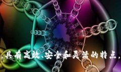 tpWallet中的链名称是“TPChain”。TPChain是一种为数