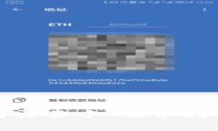 专家揭秘：以太坊交易中“提示打包中”的独家