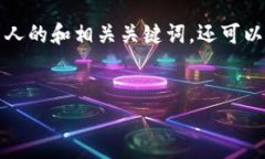 当然可以！我们不仅可以为“sie加密货币”编写