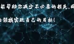   小蚁加密货币：专家揭秘独家投资秘诀！ /  g