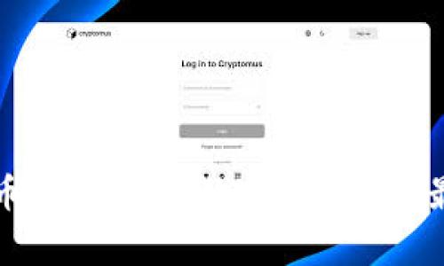 长沙加密货币投资指南：独家专家揭秘最赚钱的秘诀