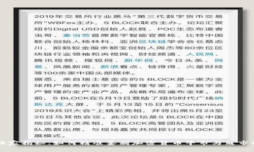 专家独家揭秘：如何精准鉴别加密货币牛市与熊市的秘诀