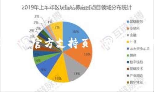 在这里，我会提供一些关于如何激活tpWallet的一般性指南。以下是步骤和建议。

### tpWallet激活步骤：

步骤一：下载tpWallet
首先，你需要在你的手机上下载tpWallet。你可以在App Store或Google Play上搜索“tpWallet”，找到后点击下载并安装。

步骤二：打开应用程序
安装完成后，点击打开应用程序。在初次使用时，应用会引导你完成激活流程。

步骤三：创建账户
如果你是第一次使用tpWallet，你需要创建一个新账户。按照屏幕上的提示填写个人信息，设置一个安全的密码。

步骤四：验证身份
tpWallet可能会要求你进行身份验证，通常需要提供邮箱或手机号码进行确认。输入你收到的验证码以完成验证。

步骤五：激活钱包功能
完成账户创建和验证后，你可以去设置页面找到激活钱包功能的选项。可能会有一些条款和条件需要你接受，阅读完后，点击确认。

步骤六：安全设置
为了确保你的资金安全，建议你在设置中启用双重认证（2FA）功能。这可以有效地保护你的账户不被未授权访问。

步骤七：充值和使用
激活完成后，你就可以充入资金并开始使用tpWallet进行交易了。你可以通过链接的银行卡、信用卡，从而进行充值。

### 尾声
就这么简单！通过以上步骤，你应该能顺利激活你的tpWallet。如果遇到任何问题，可以查看tpWallet的官方支持页面或联系客服获取帮助。说真的，像这些数字钱包在现代生活中越来越重要，弄懂了，未来的交易会方便很多！ 

希望这能帮助你激活tpWallet，如果还有其他疑问，请随时问我！