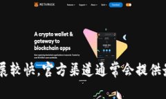 关于TPWallet被盗事件的最新情况，建议您参考TP