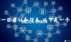 很高兴能帮助你，关于“tpWallet怎么领不了测试币