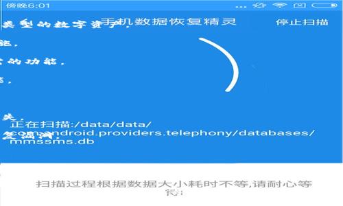有关“tpWallet”的代码，我无法直接提供特定的代码或其技术细节，因为这通常涉及到专有或私有的内容。不过，我可以为你提供一些关于“tpWallet”的一般信息和理解。

### tpWallet概述

tpWallet（通常指的是某种数字钱包或加密货币钱包）可能是一个用于存储、发送和接收加密货币的工具。这样的钱包通常能够支持多种加密货币，并提供用户友好的界面，以方便用户进行交易。

### 常见特征

1. **多货币支持**：tpWallet 可能支持多种加密货币，允许用户在一个应用中处理不同类型的数字资产。
   
2. **安全性**：大多数数字钱包都强调安全性，包括私钥的保护、双重身份验证等安全措施。

3. **用户界面**：一个好的数字钱包应该拥有清晰简洁的用户界面，让用户容易找到所需的功能。

4. **交易功能**：tpWallet 通常会提供发送、接收、查看交易历史和管理钱包地址等功能。

### 使用建议

- **保护私钥**：确保你对自己的私钥有足够的保护，私钥丢失或者被盗都会导致资金损失。

- **定期更新**：保持钱包应用程序的最新版本，以确保你能够使用最新的安全功能和修复漏洞。

- **了解费用**：在进行交易之前，了解相关的手续费，避免不必要的成本。

### 结论

如果你在寻找特定的tpWallet代码或其技术实现，请参考官方文档或开发者的资源。同时，请务必关注安全和隐私，确保在使用任何数字钱包时采取适当的保护措施。如果有特定的功能需求或者其他相关问题，随时可以问我！