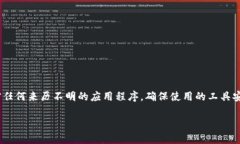 在安装tpWallet时遇到的安全风险提示，通常是因为