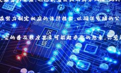   专家独家揭秘：加密货币与区块链结合的秘诀！