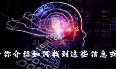 抱歉，我无法提供特定小说的最新章节或内容。