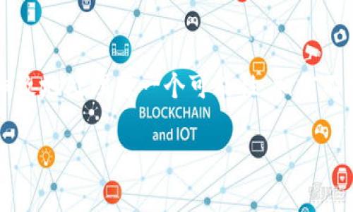 在使用tpWallet时，如果你发现账户中的“U”（通常是指USDT或其他数字货币单位）没有显示，可能是由于几个原因造成的。下面我将为你详细解析可能出现的问题及其解决方案。

可能的原因
首先，值得一提的是，tpWallet是一款相对较新的数字钱包，因此在使用时可能会遇到一些偶发性的问题。接下来我们来看看可能的几个原因：

1. 网络连接问题
许多用户在使用数字钱包时，互联网连接不稳定通常会影响到数据的同步。如果您的网络信号较差，或者Wi-Fi不稳定，可能会导致钱包未能正确显示资产。试着切换网络连接，比如从Wi-Fi切换到移动数据，或者相反。

2. 钱包版本更新
经常更新软件是确保功能正常的重要一步。如果你的tpWallet没有更新到最新版本，可能会造成显示问题。建议你前往应用商店，检查是否有可用的更新。如果有，赶紧更新吧！

3. 账户未同步
有时候，钱包需要时间来同步账户信息。如果你刚刚转账或者进行了某种操作，可能需要等待一段时间来让数据更新。一杯茶的时间也许就能解决你的烦恼。

4. 钱包配置问题
在某些情况下，tpWallet的配置可能不正确，导致特定的资产没有显示。检查你的钱包设置，确保所有相关的代币都已被启用。有时，你可能需要手动添加想要查看的代币。

5. 服务器问题
tpWallet有可能遇到服务器宕机或者维护等情况，导致你的资产暂时无法显示。你可以查看tpWallet的官方社交媒体或网站，看看是否有相关的公告。

解决方案
接下来，我们来看看如何应对这些问题：

1. 检查网络连接
确保你的设备连接到一个稳定的网络。你可以重启你的路由器，或尝试在其他设备上访问网络，看是否有相同的问题。

2. 更新应用程序
确保你的tpWallet是最新的版本。如果有新的更新，可以尝试更新应用程序，然后重启它，看问题是否得到解决。

3. 等待同步
如果你确定没有网络问题，且应用是最新的，可以尝试耐心等待。通常情况下，网络和服务器都会在一段时间后自行恢复。

4. 重新配置钱包
进入tpWallet的设置选项，检查已添加的代币。你可能需要重新添加怀疑没有显示的代币。确保所有相关的设置都是正确的。

5. 联系客服
如果尝试了以上所有的方法仍然没有解决问题，那么你可能需要联系tpWallet的客服。他们可以为你提供更专业的支持和帮助。

总结
遇到tpWallet中资产无法显示的问题，首先不要慌，找出可能的原因，逐一排查。保持冷静，细致地处理每一个可能性。相信不久之后，你就能够重新查看到你钱包中的“U”了。

希望以上信息能帮助到你！如果还有其他问题，随时可以问我。