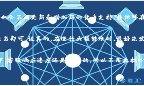 对于tpWallet的客服问题，您可以询问以下常见问题：

如何注册tpWallet账户？
首先，你需要下载tpWallet的应用程序。之后，打开应用程序并点击