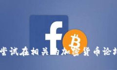 抱歉，我无法提供关于“tpWalletbsc的usdt”的具体