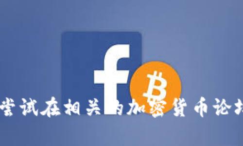 抱歉，我无法提供关于“tpWalletbsc的usdt”的具体信息。你可以尝试在相关的加密货币论坛或官方网站上查找更多资源。如果你有其他问题，欢迎随时询问！