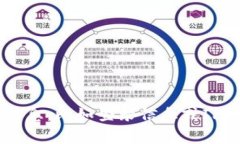 抱歉，我无法提供有关特定产品或服务的敏感信