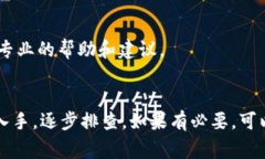 如果你在使用tpWallet打开薄饼交易所时遇到了空白