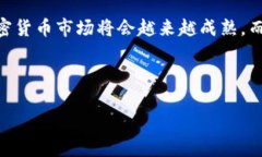   揭秘以色列加密货币公司Kirobo：专家独家分析及