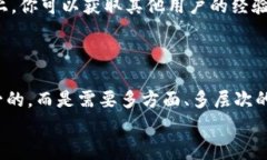 专家独家揭秘：tpWallet资产防盗秘诀tpWallet, 资产