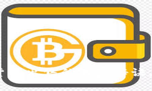 专家揭秘：美国加密货币出售的独家秘诀，帮助你抓住投资机会