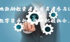 关于印度加密货币的税收问题，近年来引起了很