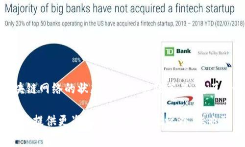 根据我的了解，将资金从tpWallet转移到火币钱包的手续费通常由多种因素影响，包括转账的金额、区块链网络的状态以及相关政策等。为了给您提供更详细的信息，我建议您直接访问tpWallet和火币的官网，查看最新的手续费公告和转账条款。

如果您需要更详细的解答或是具体的手续费数字，可以与相关平台的客服进行联系，他们会根据实时数据提供更准确的信息。除此之外，您也可以查看社群论坛或者用户评价，看看其他用户的转账经历和感受。