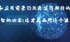 加密货币今日动态目前，加密货币市场的动态时